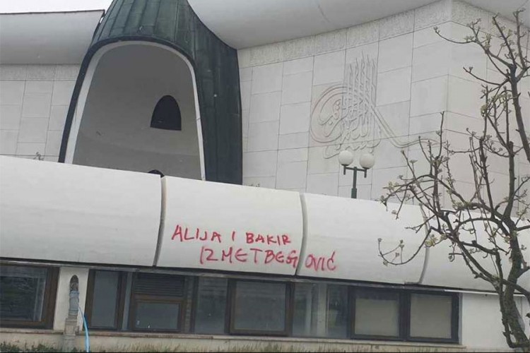 Na džamiji u Zagrebu uvredljivi grafiti na račun Alije i Bakira Izetbegovića Na džamiji u Zagrebu uvredljivi grafiti na račun Alije i Bakira Izetbegovića