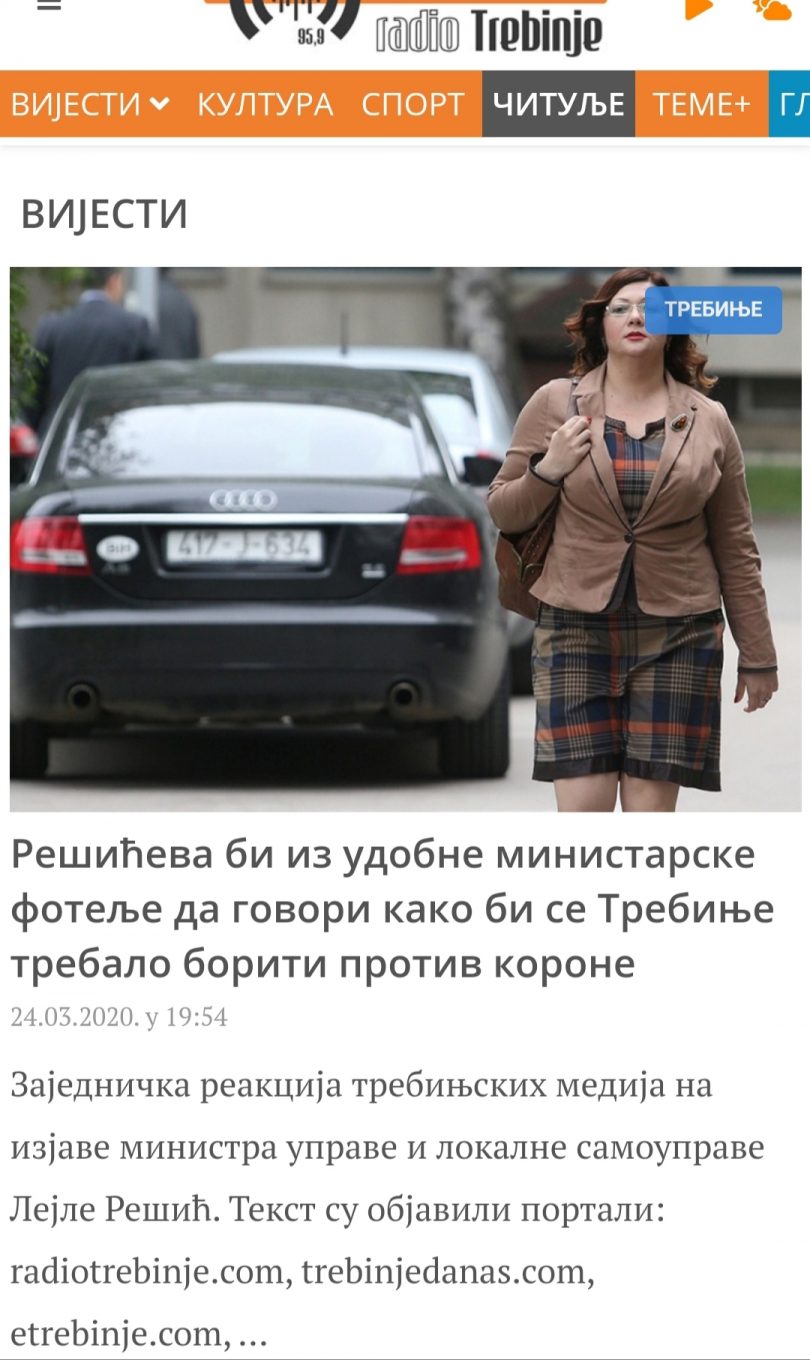 Pravda za Lejlu Pravda za Lejlu