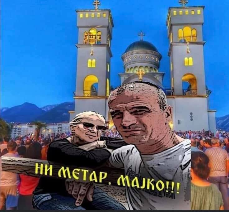 Ni metar dalje majko Ni metar dalje majko