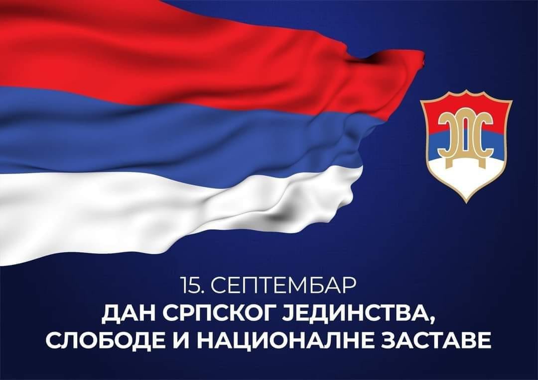 Stanić: Inicijativa da Dan jedinstva bude zvaničan praznik Srpske Stanić: Inicijativa da Dan jedinstva bude zvaničan praznik Srpske