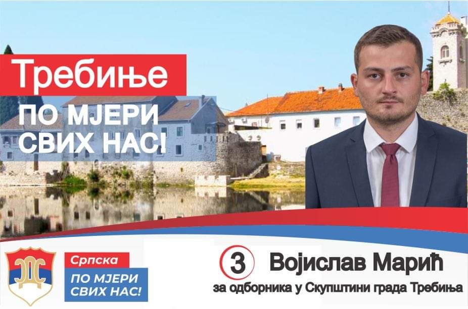 Vojislav Marić: Vjerujem u bolje sutra Trebinja Vojislav Marić: Vjerujem u bolje sutra Trebinja
