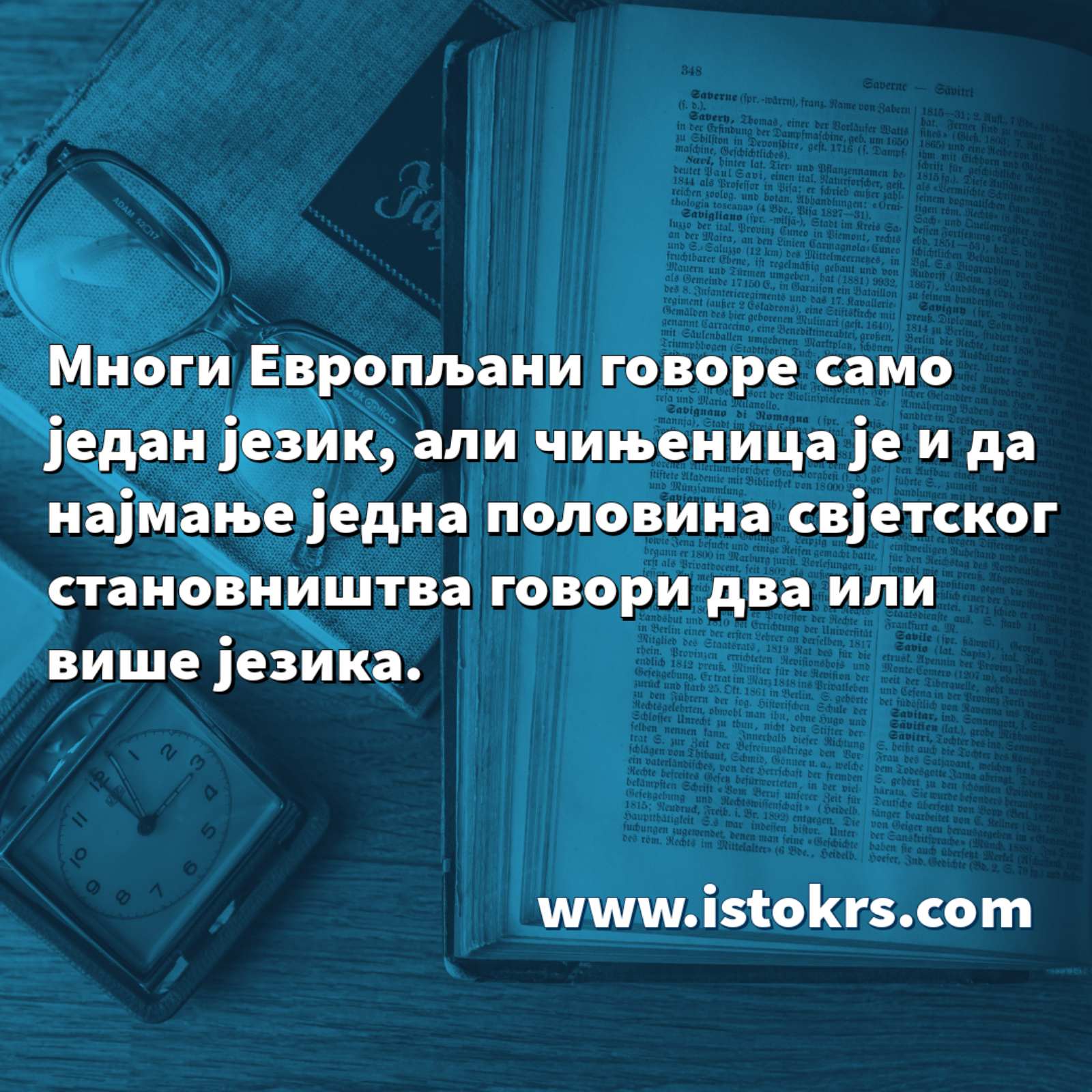 Danas se obilježava Evropski dan jezika Danas se obilježava Evropski dan jezika
