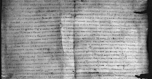 Najstariji pronađeni hrvatski dokument pisan je – ćirilicom
