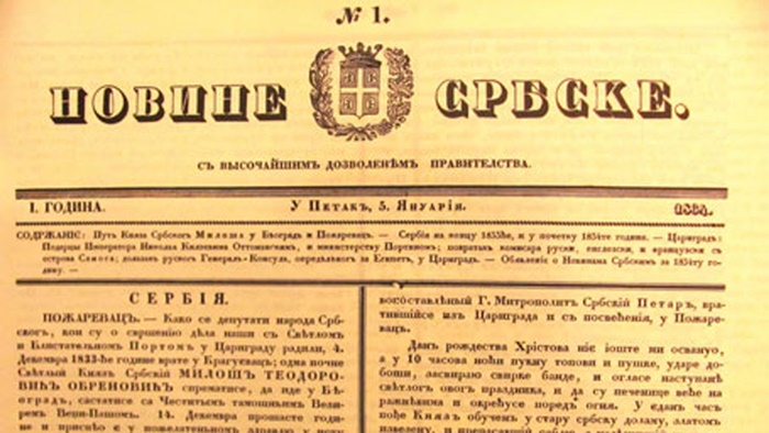 Novine serbske – Prvo glasilo moderne Srbije Novine serbske – Prvo glasilo moderne Srbije