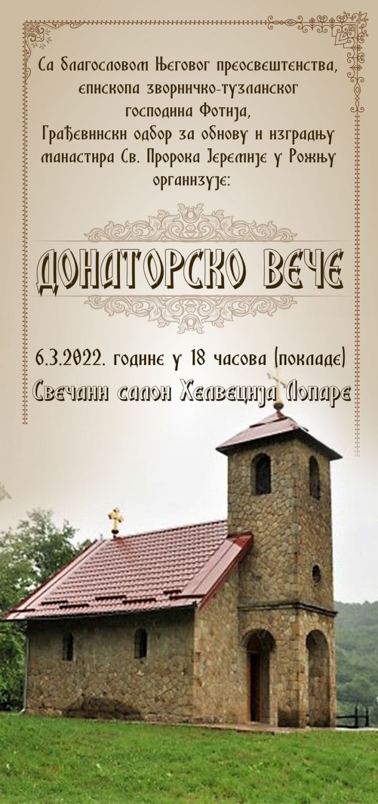 Izgradnjom i obnovom manastirskog konaka doprinesimo očuvanju srpskog identiteta i pravoslavlja na Majevici