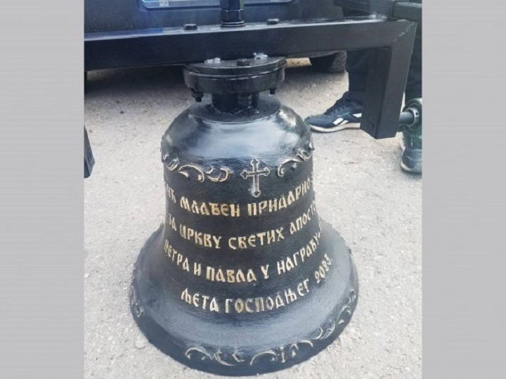 Teslićanin darovao zvono za hram u Nagrađu kod Drvara