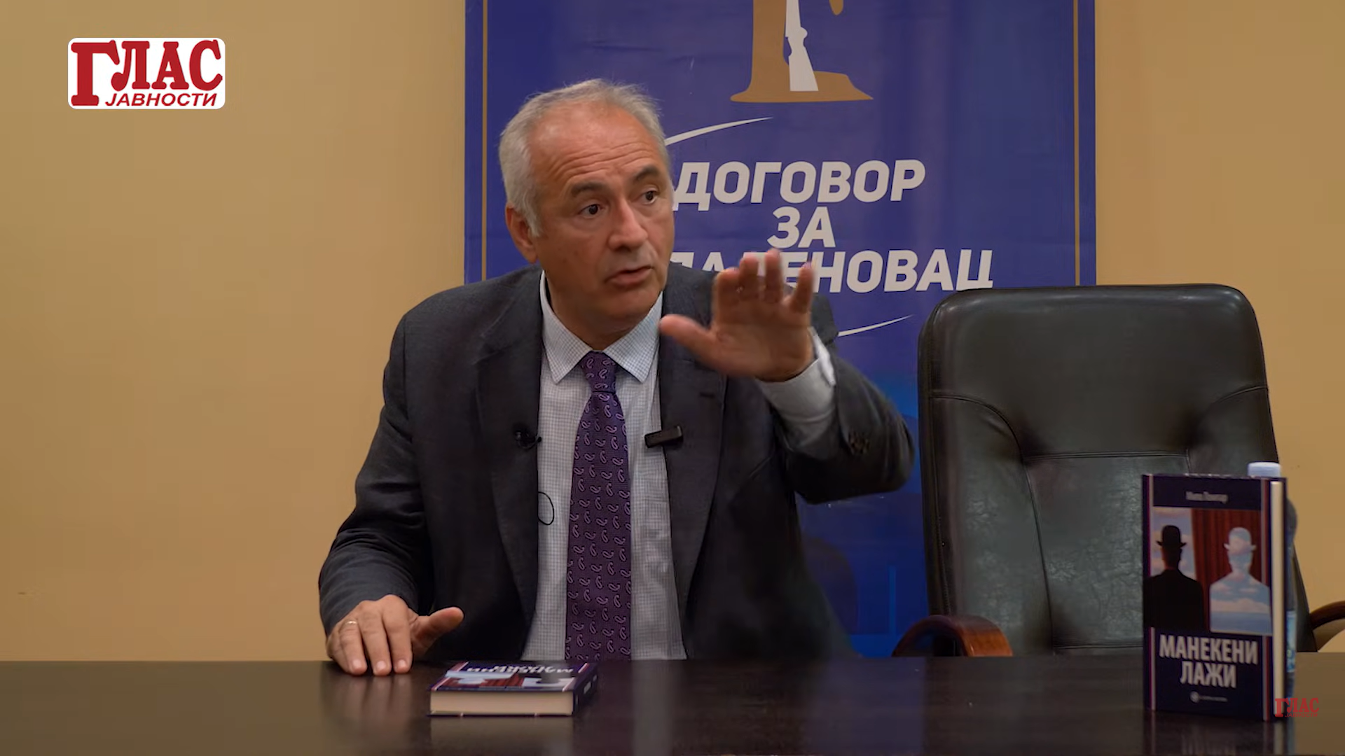 Milo Lompar: Manekeni laži Milo Lompar: Manekeni laži