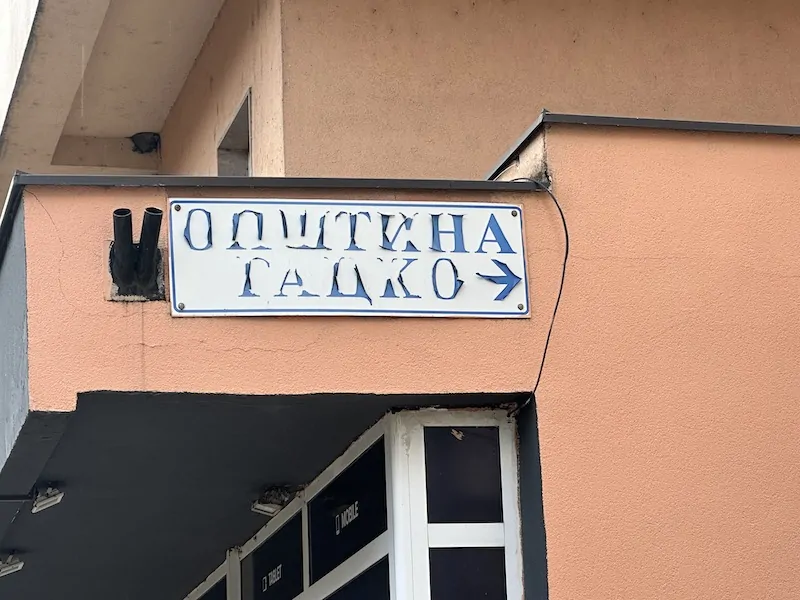 Administracija u Gacku u dve sindikalne kolone Administracija u Gacku u dve sindikalne kolone