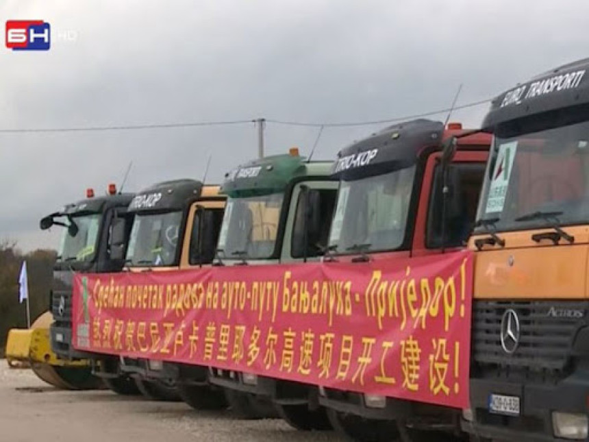 Vlada Srpske razmatra zahtjev Kineza za poskupljenje autoputa Banjaluka – Prijedor Vlada Srpske razmatra zahtjev Kineza za poskupljenje autoputa Banjaluka – Prijedor