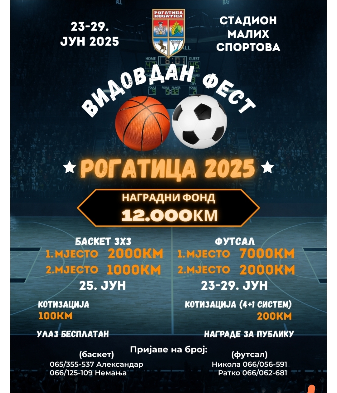 Vidovdan fest Rogatica 2025 Vidovdan fest Rogatica 2025