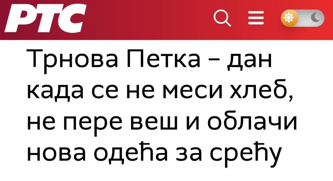 Dokle će mediji da šire praznoslovlje!?