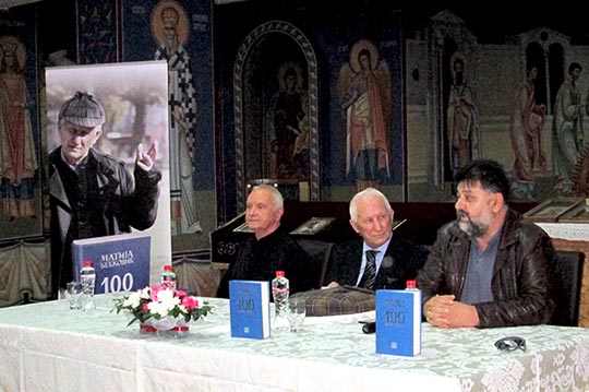 VELIKO INTERESOVANjE NA OBJE OBALE DRINE I SAVE ZA KNjIGU „VITEZOVI KRARAĐORĐEVE ZVEZDE JVUO 1941“ IZVOJEVANA BITKA ZA PAMĆENjE HEROJA! VELIKO INTERESOVANjE NA OBJE OBALE DRINE I SAVE ZA KNjIGU „VITEZOVI KRARAĐORĐEVE ZVEZDE JVUO 1941“ IZVOJEVANA BITKA ZA PAMĆENjE HEROJA!