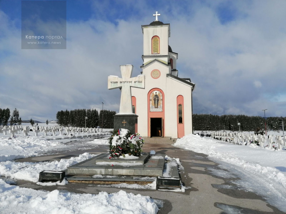 „Praštajte sinovi srpski“