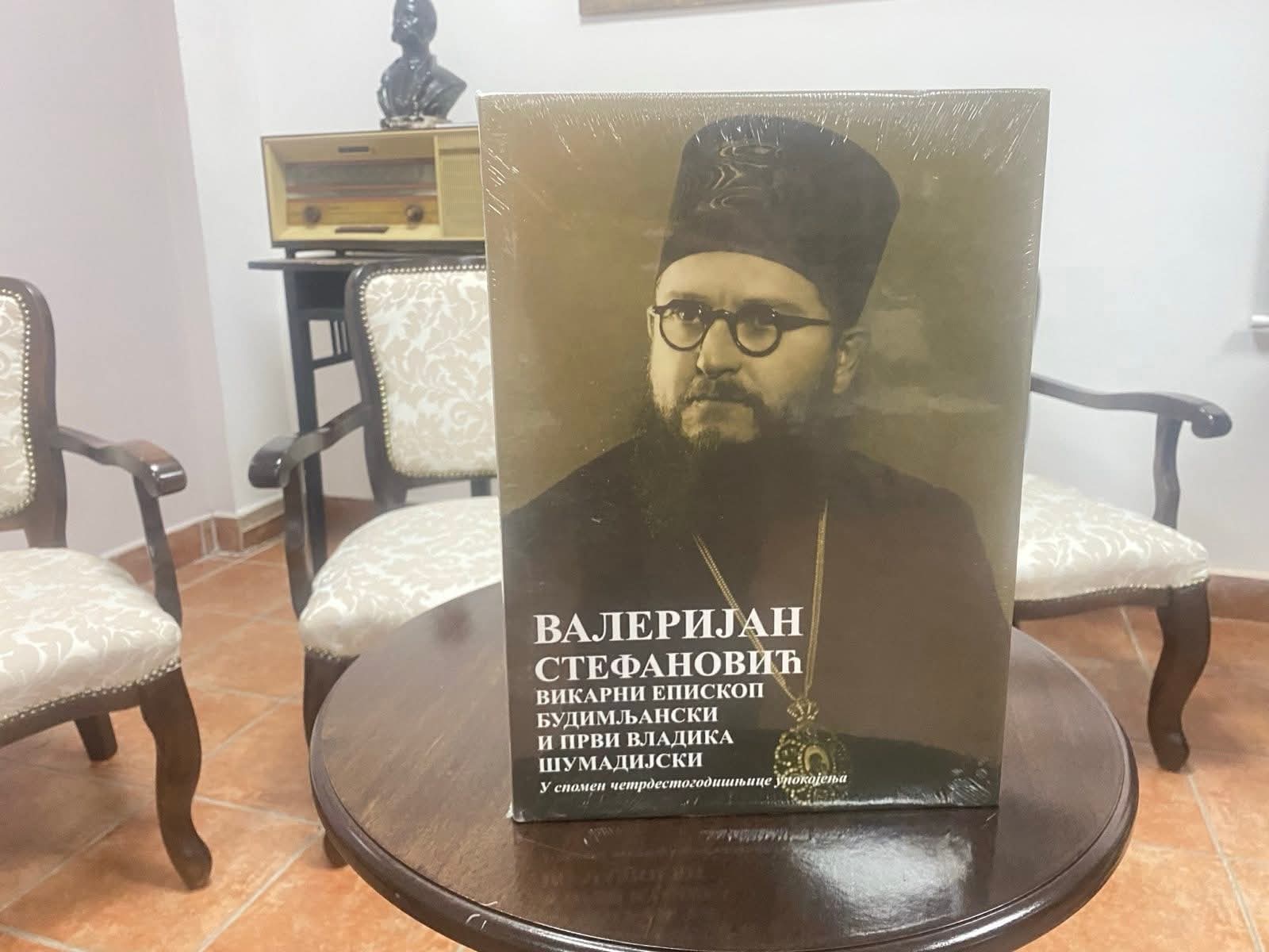 Veliki kulturno duhovni događaj u Biblioteci Vukovog zavičaja: DJELO VLADIKE VALERIJANA SRPSKOM RODU MILO