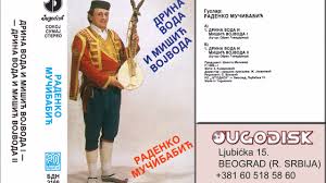 Sjećanje na narodnog guslara Radenka Mučibabića