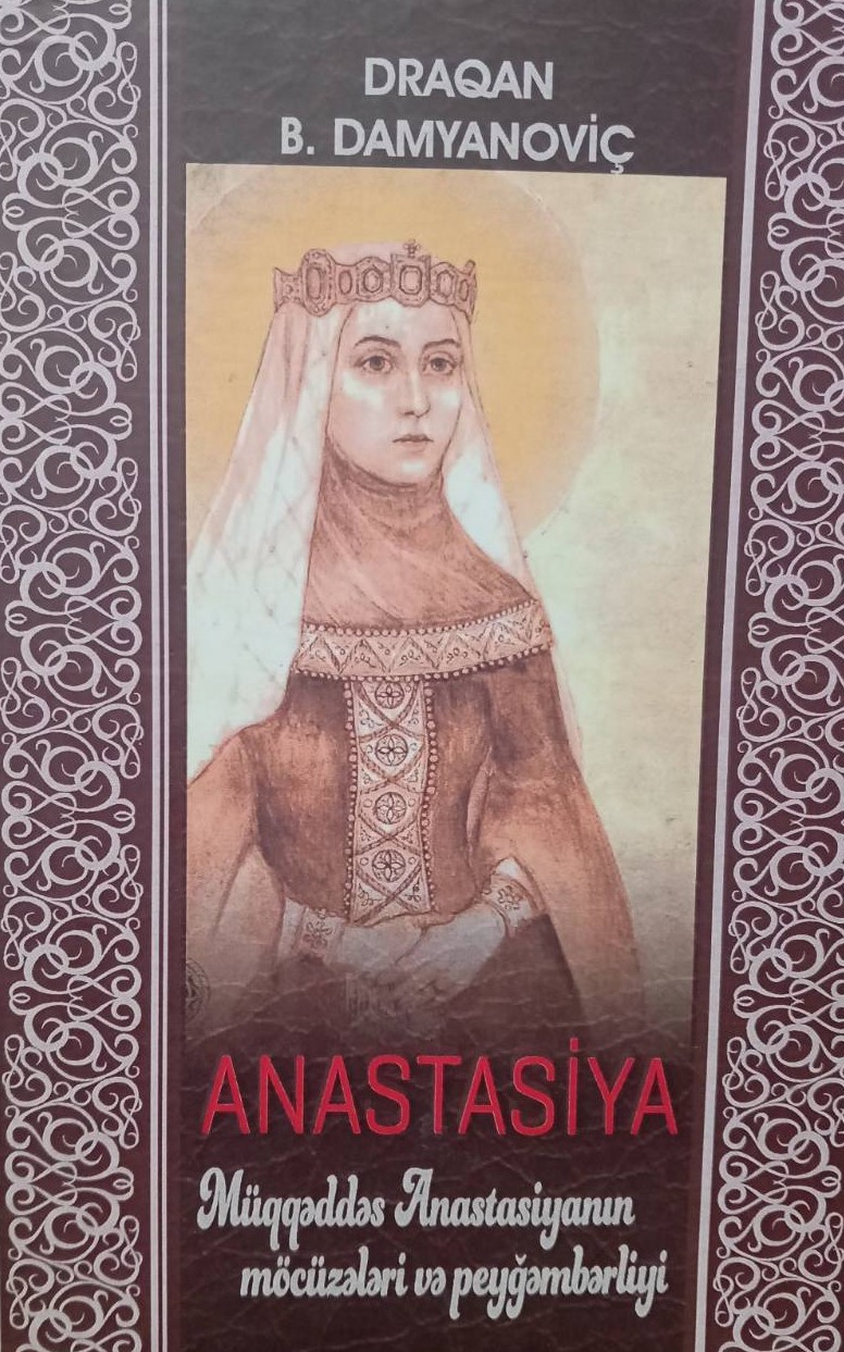 Djelo Dragana Damjanovića o Svetoj Anastasiji dobija međunarodno priznanje u crkvenim krugovima do izdanja u Azerbejdžanu i prevoda na turski i ruski jezik