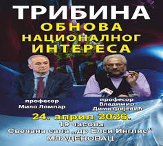 Zbog Lomparove tribine, Vučić naredio isključenje struje u centru Mladenovca (VIDEO)