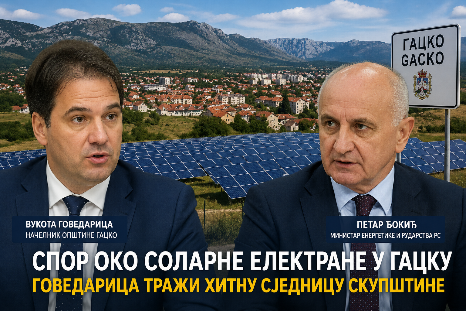 Govedarica traži hitnu sjednicu SO Gacko: Upozorava na moguću milionsku tužbu zbog solarne elektrane