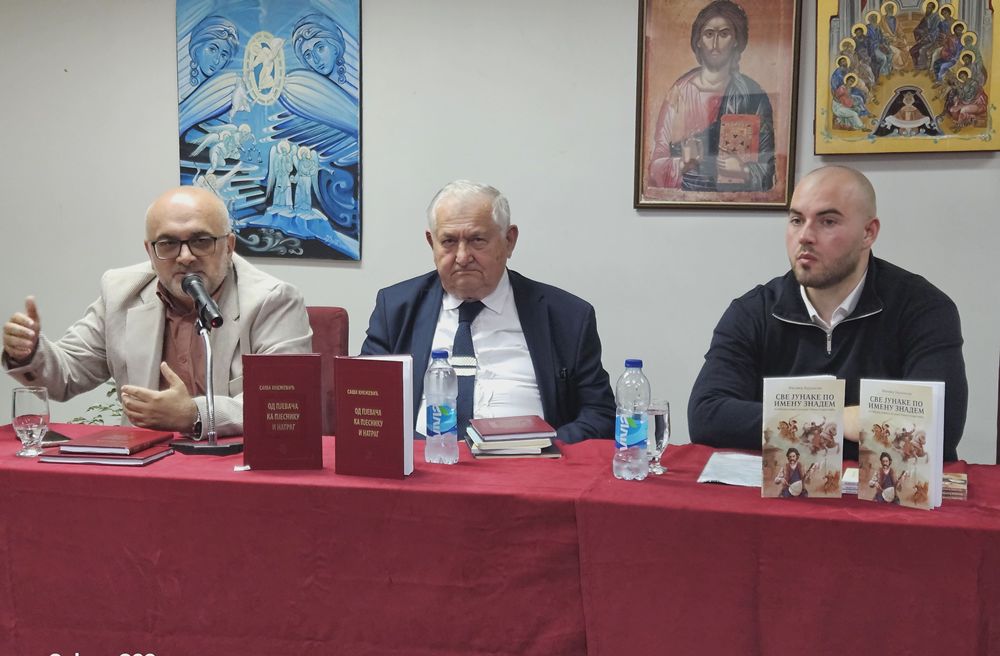 Počeli „Dani Tešana Podrugovića“ u Gacku