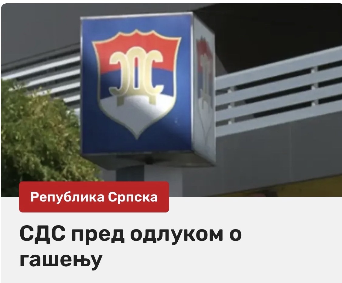 ATV zabrinut zbog „gašenja SDS“ ATV zabrinut zbog „gašenja SDS“